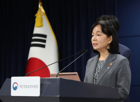 ‘개인정보 유출’ 쿠팡에 역대 최대 과징금 6247억 원