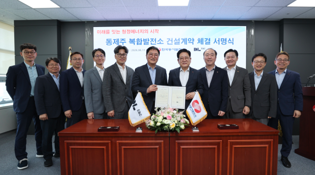 권명호 한국동서발전 사장(오른쪽 5번째) 등 동서발전과 DL이앤씨 관계자들이 서명식을 마치고 단체사진을 촬영하고 있다. 동서발전 제공