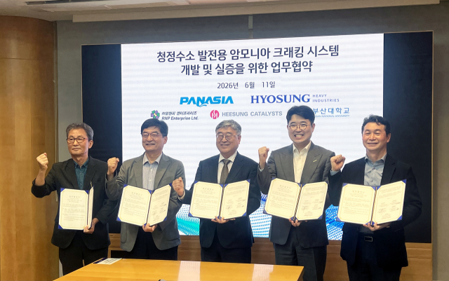 탄소중립 시대, 부산권 대학들 '지역 수소산업' 기술 개발·인재 양성 나... - 뉴스 썸네일 이미지