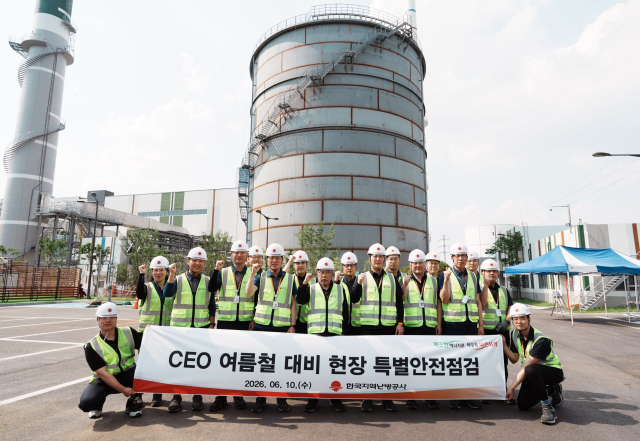 한국지역난방공사 청주지사 축열조 공사현장 현장 안전경영에 나선 하동근 한난 사장(왼쪽 여섯 번째)이 직원들과 단체사진을 촬영하고 있다. 한난 제공
