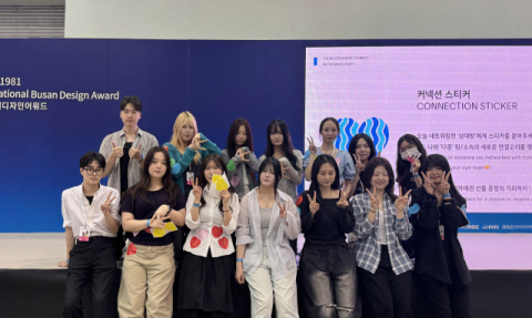 경성대 시각디자인학과, ‘부산디자인페스티벌’ 참가