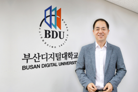 부산디지털대, ‘부산시민대학 신규학과 운영기관’ 선정