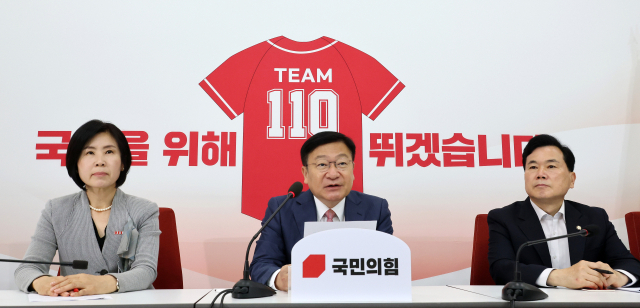 국민의힘 정점식 원내대표가 12일 국회에서 열린 기자간담회에서 현안 관련 발언을 하고 있다. 정 원내대표 오른쪽은 원내운영수석부대표에 내정된 김승수 의원, 왼쪽은 원내정책수석부대표에 내정된 김미애 의원. 연합뉴스