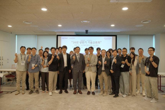 BPA-현대자동차 상반기 기술교류회. 부산항만공사 제공