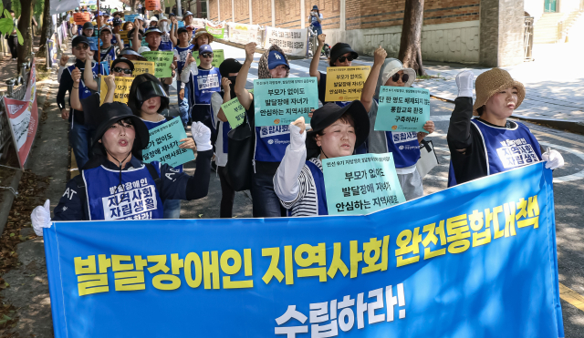 15일 오전 부산 부산진구 부산교육청에서 전국장애인부모연대 부산지부가 장애인 공약 이행 및 예산 확보 촉구집회를 열고 구호를 외치고 있다. 김종진 기자 kjj1761@
