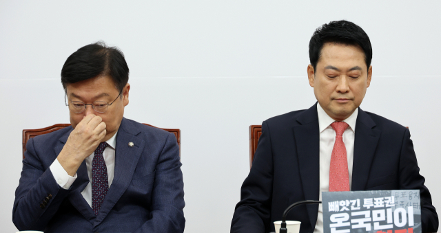 국민의힘 장동혁 대표와 정점식 원내대표가 15일 국회에서 열린 최고위원회의에서 양향자 최고위원의 지도부 총사퇴를 제안 발언을 듣고 있다. 연합뉴스