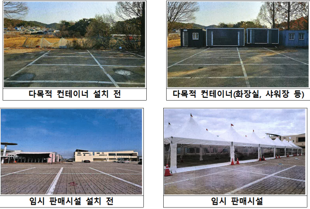 경기 안산시 주요 우수사례. 해수부 제공