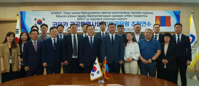 한국가스안전공사 본사에서 개최한 ‘몽골 고위 공무원 초청연수’의 참가자들이 사진촬영을 하고 있다(앞줄 왼쪽 5번째부터 박경국 가스안전공사 사장, 히식딜라이 몽골 산업광물자원부 실장). 가스안전공사 제공