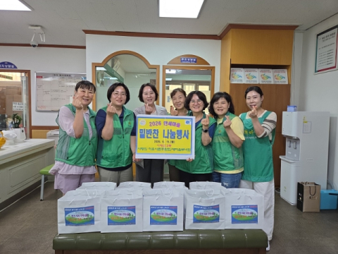 서구 서대신3동 새마을부녀회, ‘이웃사촌’과 함께 밑반찬 나눔