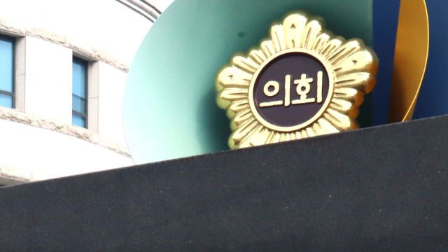 지방의회 자료 사진. 최환석 기자