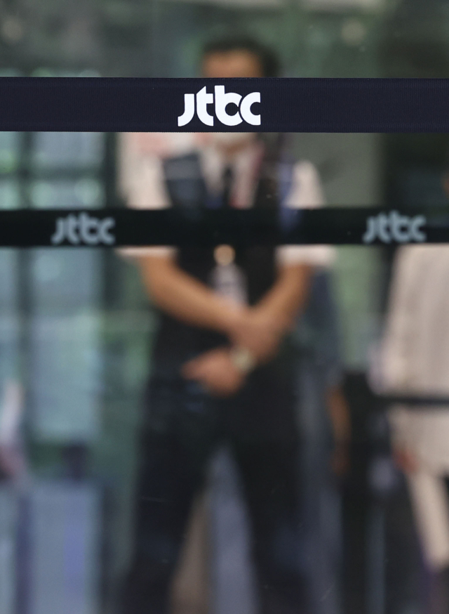서울 마포구 JTBC 본사 모습. 연합뉴스