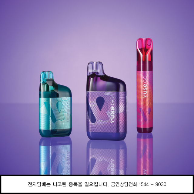 BAT로스만스의 액상형 전자담배 제품 뷰즈. BAT로스만스 제공
