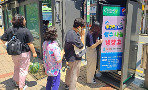 생수 냉장고에 냉수 정수기까지… 이른 더위에 빨라진 폭염대책
