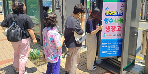 생수 냉장고에 냉수 정수기까지… 이른 더위에 빨라진 폭염대책