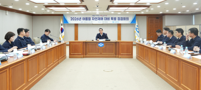 노동진 수협중앙회장이 16일 서울 송파구 수협중앙회 본사에서 ‘자연재해 대비 특별점검 회의’를 주재하고 있다. 수협 제공