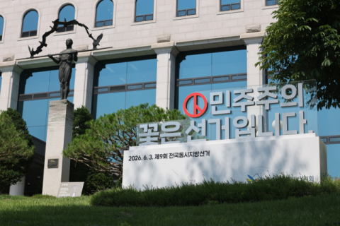 선관위, 투표용지 예산 145억 받고도 절반만 집행…“부족 사태 자초”