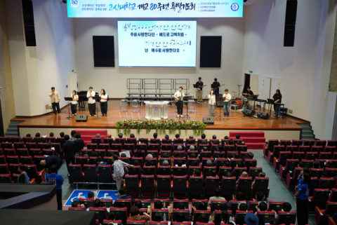 고신대 제공