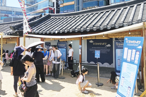 국립부경대, 광안리어방축제서 ‘부경어방네컷’ 운영