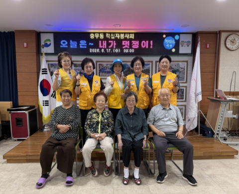 서구 충무동 적십자봉사회, 이‧미용 봉사활동 전개