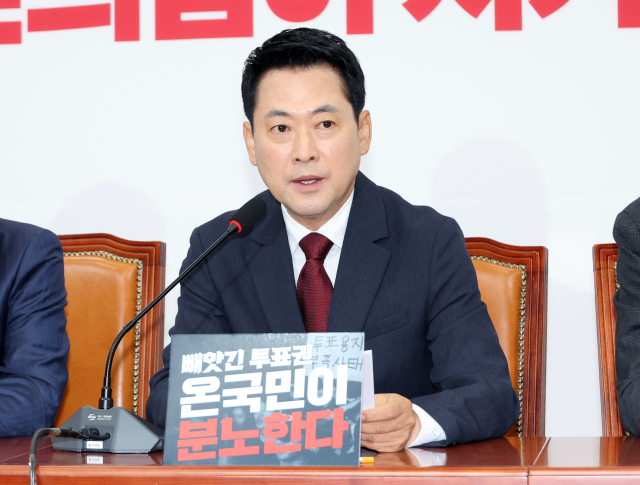국민의힘 장동혁 대표가 18일 국회에서 열린 최고위원회의에서 발언하고 있다. 연합뉴스