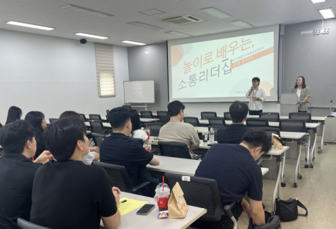 일가정 양립 활성화 교육 모습. 부산시설공단 제공