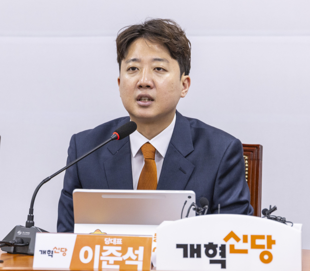 개혁신당 이준석 대표가 18일 국회에서 열린 최고위원회의에서 정이한 전 부산시장 후보 피습 자작극 의혹과 관련해 사과 발언을 하고 있다. 연합뉴스