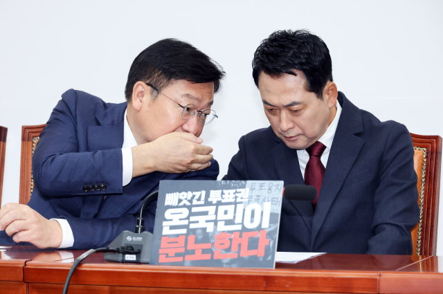 국민의힘 장동혁 대표(오른쪽)와 정점식 원내대표가 18일 국회에서 열린 최고위원회의에서 귀엣말을 나누고 있다. 연합뉴스