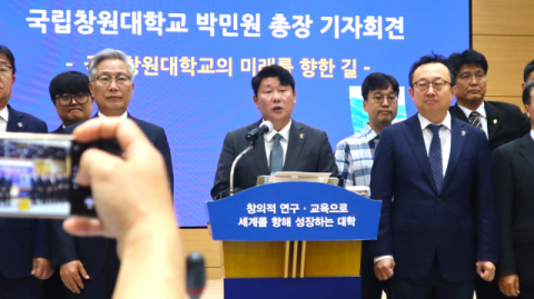 창원대 총장 불신임 투표 과반 찬성…· 가결·부결은 공방