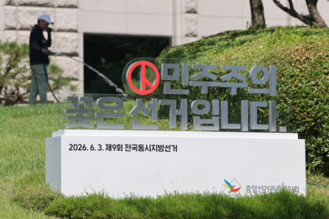 '투표용지 부족 사태' 합수본, 실무자급 공무원 대거 소환 조사
