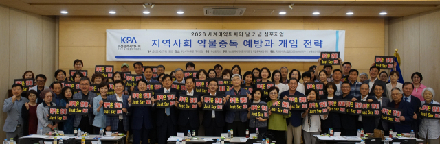 부산시약사회 제공