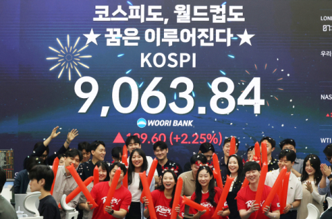 코스피, 사상 첫 ‘9000피’ 돌파… 한국 증시 ‘새 지평’