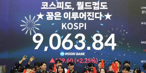 코스피, 사상 첫 ‘9000피’ 돌파… 한국 증시 ‘새 지평’