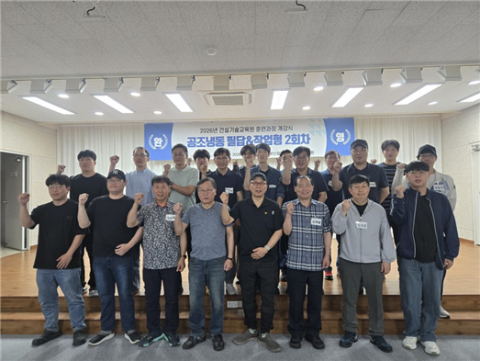 한국폴리텍대학 부산건설기술교육원, ‘공조냉동기계산업기사’ 야간과정 개강