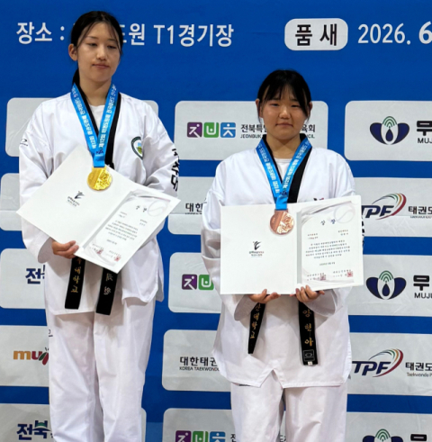 영산대 태권도학과 양현아 학생, 전국선수권 동메달