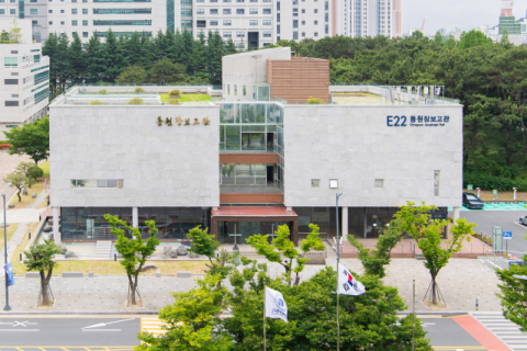 국립부경대, ‘AI 진화와 공공안전 위협’ 세미나 연다