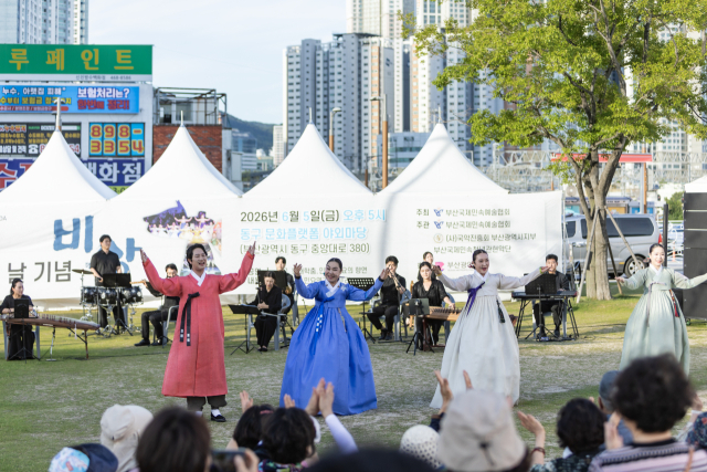 국악의 날 기념 비상공연. 부산국제민속예술협회 제공