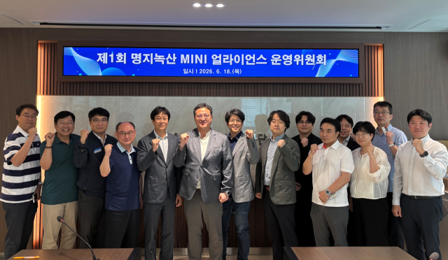 한국산업단지공단 부산지역본부는 지난 18일 명지녹산 미니얼라이언스 제 1차 운영위원회’를 개최했다(왼쪽 6번째 운영위원장 KOMERI 강동혁 본부장). 산단공 부산본부 제공