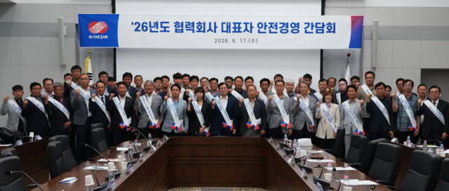 한전KPS는 지난 17일 나주 본사에서 경상정비 협력회사 대표를 초청해 안전경영 간담회를 갖고 안전과 상생을 위한 소통의 시간을 가졌다. 한전KPS 제공