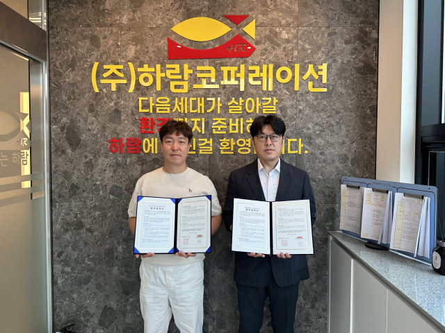 한국석유관리원 김성민 ESG경영팀장(오른쪽)과 하람코퍼레이션 한상현 대표이사가 ‘폐LED전등 친환경 재활용 체계 구축을 위한 협약서’를 교환한 뒤 기념촬영을 하고 있다. 석유관리원 제공