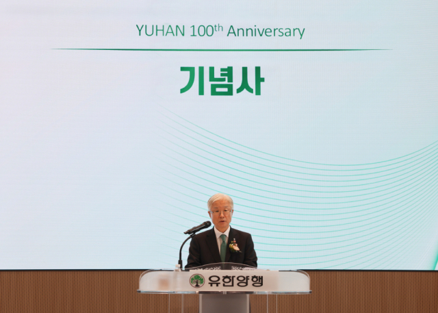 유한양행 조욱제 대표가 지난 20일 서울 대방동 윌로우하우스에서 열린 창립 100주년 기념식에 참석해 기념사를 하고 있다. 유한양행 제공