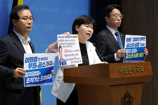 조작기소 국정조사 특별위원회 소속 더불어민주당 의원들이 21일 국회 소통관에서 이화영 전 경기도 평화부지사의 1심 판결과 관련한 기자회견을 하고 있다. 왼쪽부터 이건태 위원, 서영교 위원장, 이용우 위원. 연합뉴스