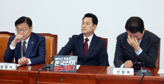 국민의힘 장동혁 대표(가운데), 정점식 원내대표(왼쪽), 신동욱 최고위원이 지난 18일 국회에서 열린 최고위원회의에서 잠시 생각에 잠겨 있다. 연합뉴스