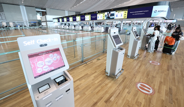 인천국제공항 제2여객터미널 모습. 연합뉴스