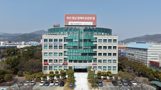 부산 강서구 부산진해경제자유구역청 전경. 부산진해경자청 제공