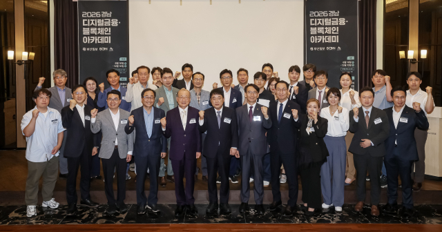 2026 경남 디지털금융·블록체인 아카데미 개강식이 지난 18일 경남 창원시 그랜드 머큐어 앰배서더 창원에서 열렸다. 개강식을 마치고 내빈들이 기념촬영을 하고 있다. 김종진 기자 kjj1761@