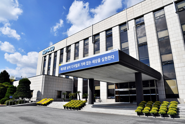 한국조폐공사 전경. 부산일보DB
