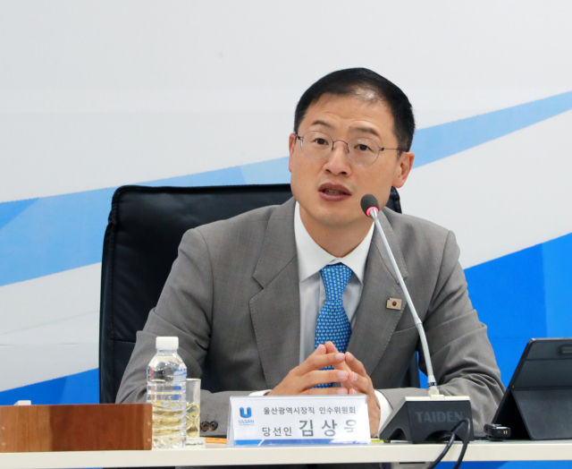 김상욱 울산시장 당선인이 22일 남구 상수도사업본부 인수위원회 회의실에서 노동위원회 신설 등을 주요 내용으로 민선 9기 첫 조직개편안을 발표하고 있다. 울산시 제공