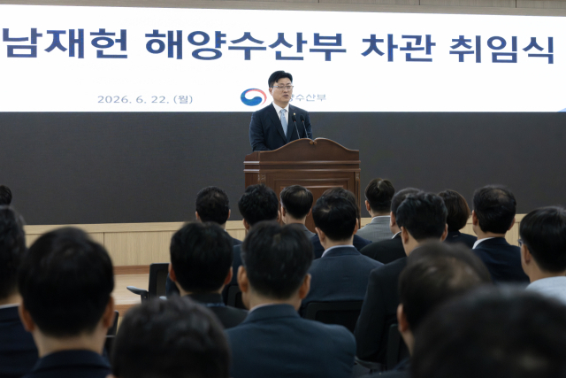 남재헌 해양수산부 차관이 22일 해수부 청사(부산 동구)에서 열린 취임식에서 취임사하고 있다. 헤수부 제공