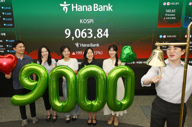 코스피가 9000선을 처음으로 넘어섰던 지난 18일 서울 중구 하나은행 본점 딜링룸에서 직원들이 기념 타종 세리머니를 하고 있다. 연합뉴스