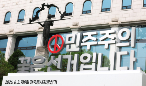 [사설] 선관위 국정조사, 여야 정쟁 말고 근본적 해법 내놓아야